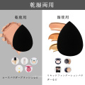 Amazon Hot Selling 4 With 1Accept Customized logo Metal Rose Gold Sponge Holder Black Makeup Cosmetic Tools Puffs Sponge Set